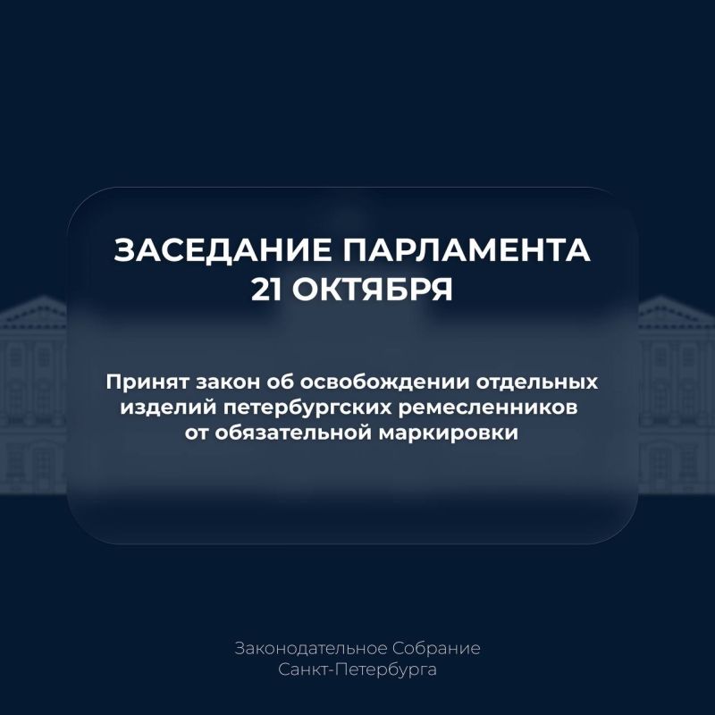 Парламент окончательно принял закон о расширении возможностей использования средств регионального материнского капитала Парламент окончательно принял закон о расширении возможностей использования средств регионального материнского капитала