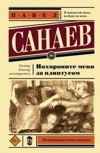 Олег Царёв: Начал писать пост, подбирать цитаты, заново читать книгу