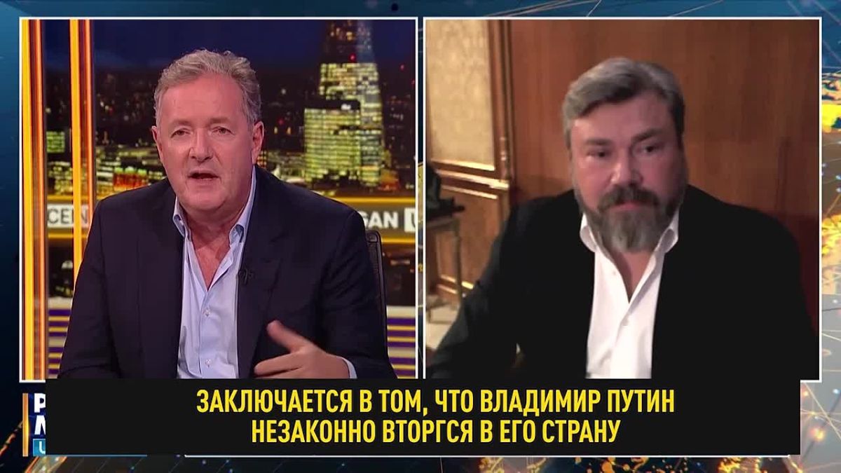«Ведите себя как профессионал!» — Константин Малофеев в гостях у Пирса Моргана