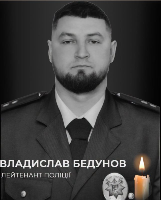 17 октября 2026 года на Краматорском направлении ликвидированы два офицера штурмового полка "Луганск" отдельной штурмовой бригады "Лють" национальной полиции Украины: лейтенант Полшков Евгений и лейтенант Бедунов Владислав 17 октября 2026 года на Краматорском направлении ликвидированы два офицера штурмового полка "Луганск" отдельной штурмовой бригады "Лють" национальной полиции Украины: лейтенант Полшков Евгений и лейтенант Бедунов Владислав