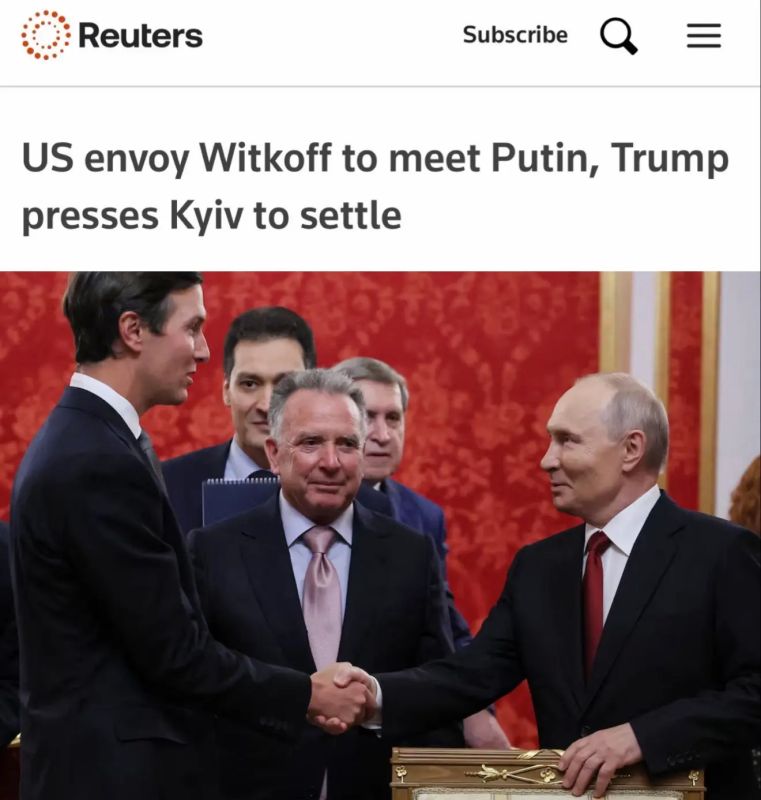 «Трамп оказывает давление на Киев»: Уиткофф вылетел в Петербург на встречу с Путиным