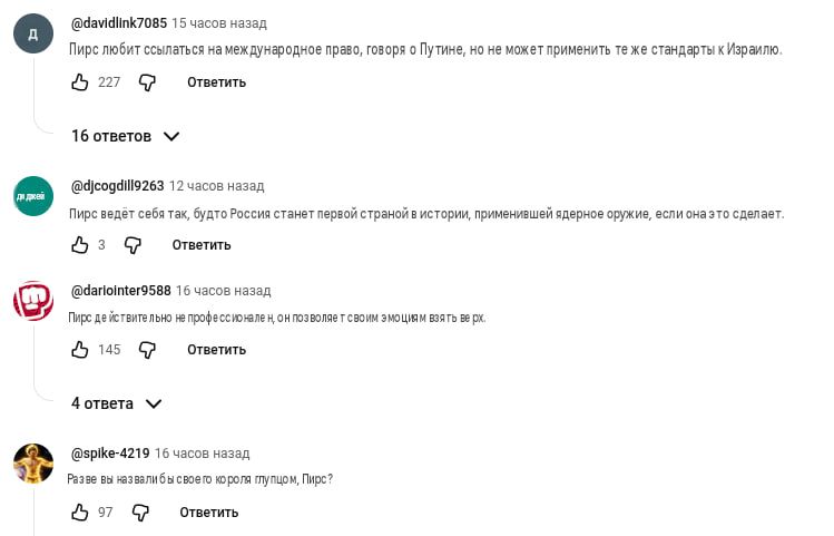«Русский парень Константин» обошёл по популярности «лживого британского журналиста» «Русский парень Константин» обошёл по популярности «лживого британского журналиста»
