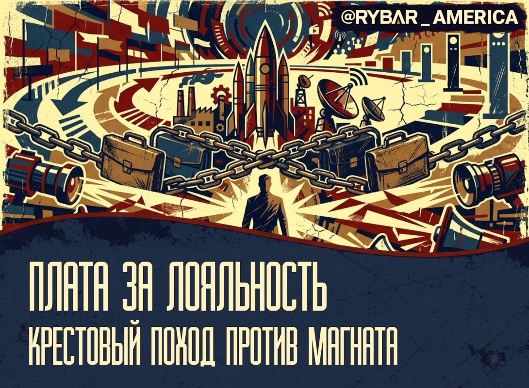 Облава на Илона Маска. Демократы готовят масштабное наступление на главного финансового донора республиканцев — Илона Маска