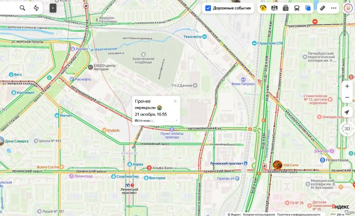 Перекрыт въезд на ЗСД с южной части КАД у Предпортовой улицы