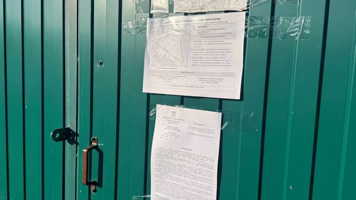 В Петербурге освободят 27 га под кампус Университета МВД России