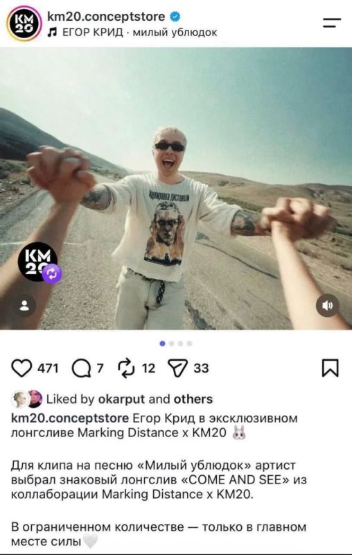 Александр Коц: «Иди и смотри», «милый ублюдок»