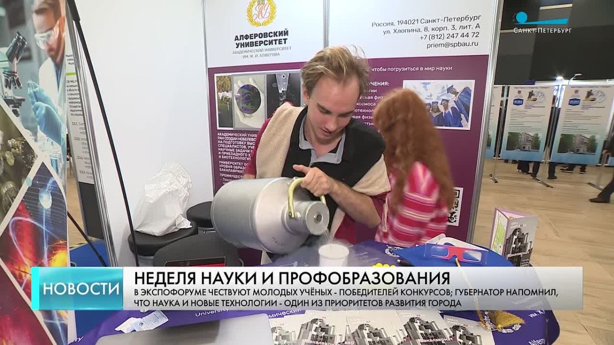 Единство знаний – от теории к технологиям