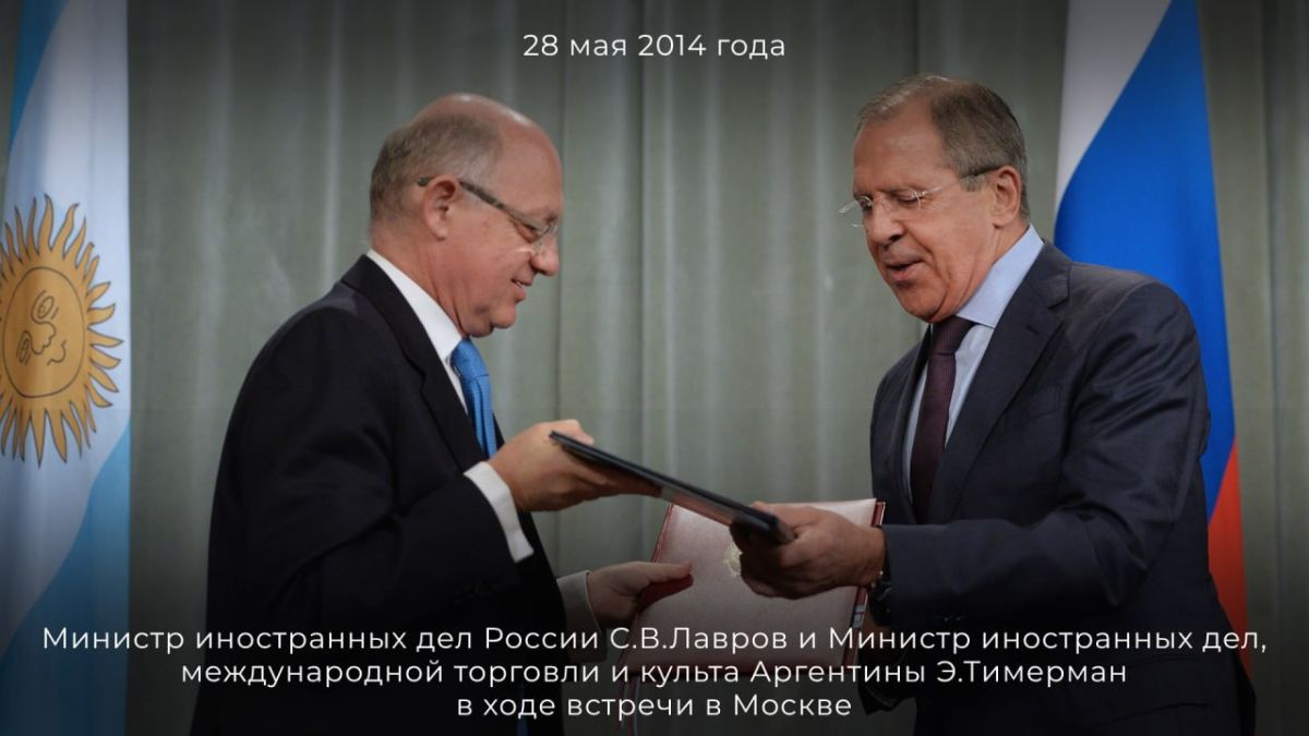22 октября исполняется 141 год с момента установления дипломатических отношений между Россией и Аргентиной 22 октября исполняется 141 год с момента установления дипломатических отношений между Россией и Аргентиной