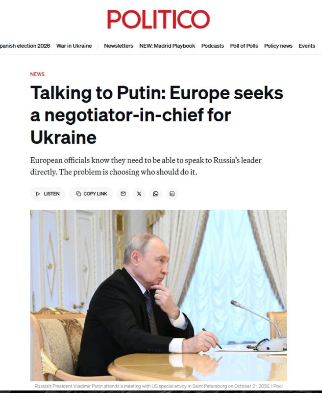 ЕС ищет переговорщика, который сможет вести прямой диалог с Владимиром Путиным – Politico