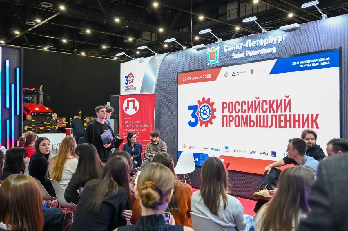 Александр Беглов: На крупнейшем международном форуме «Российский промышленник» Петербург представлен, как промышленная столица страны