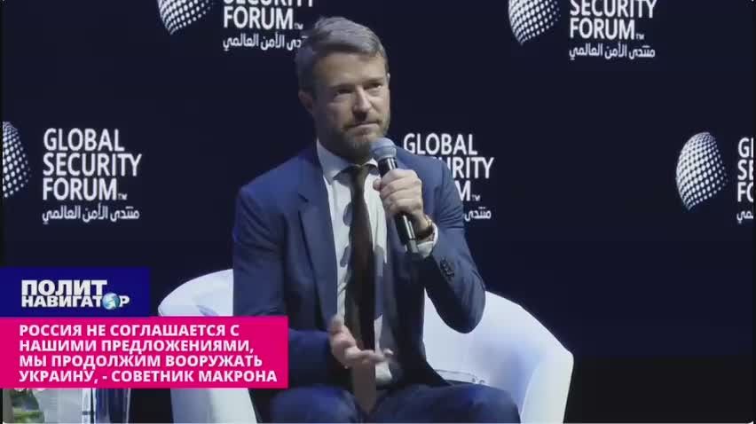 Россия не соглашается с нашими предложениями, мы продолжим вооружать Украину – советник Макрона
