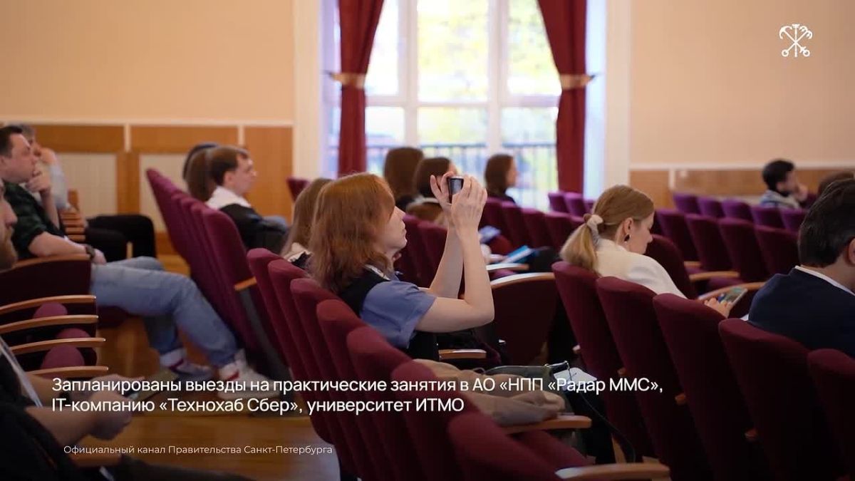 Осваивать ИИ и создавать цифровых помощников учат в СанктПетербургской школе ключевых исследователей и менеджеров сектора исследований и разработок