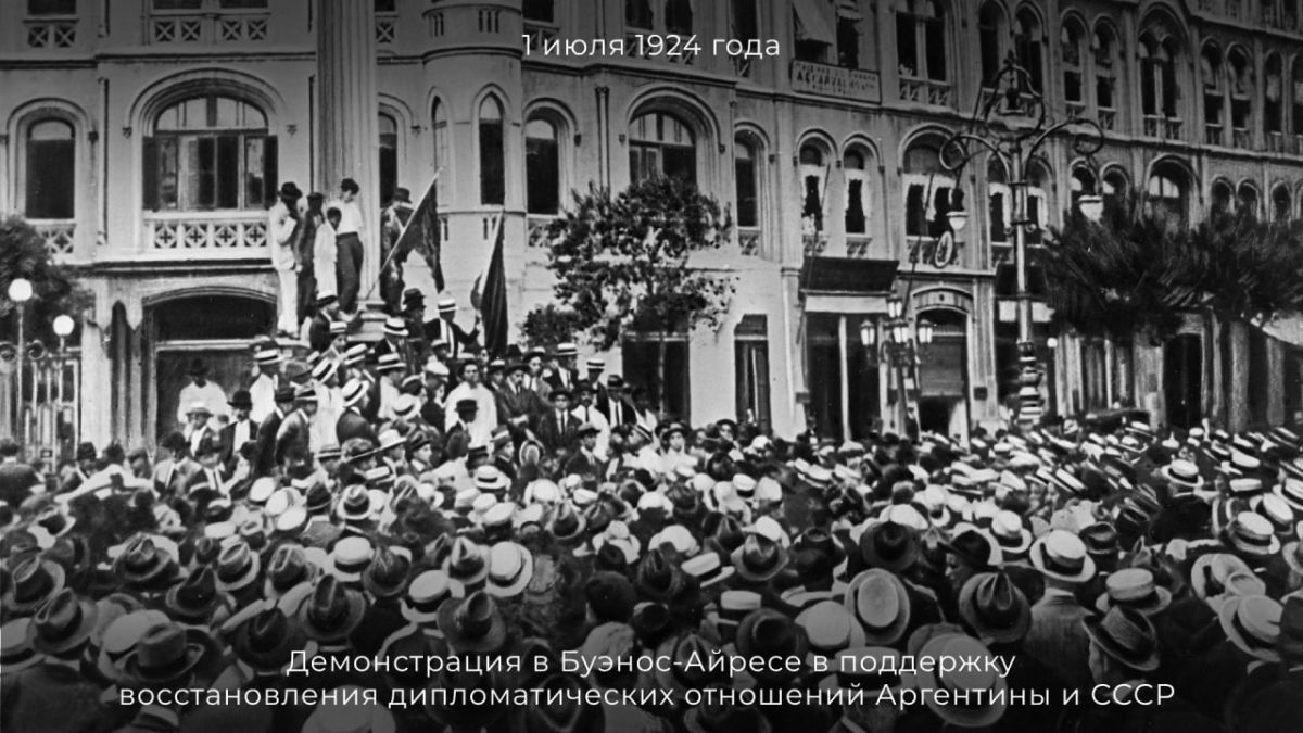 22 октября исполняется 141 год с момента установления дипломатических отношений между Россией и Аргентиной 22 октября исполняется 141 год с момента установления дипломатических отношений между Россией и Аргентиной