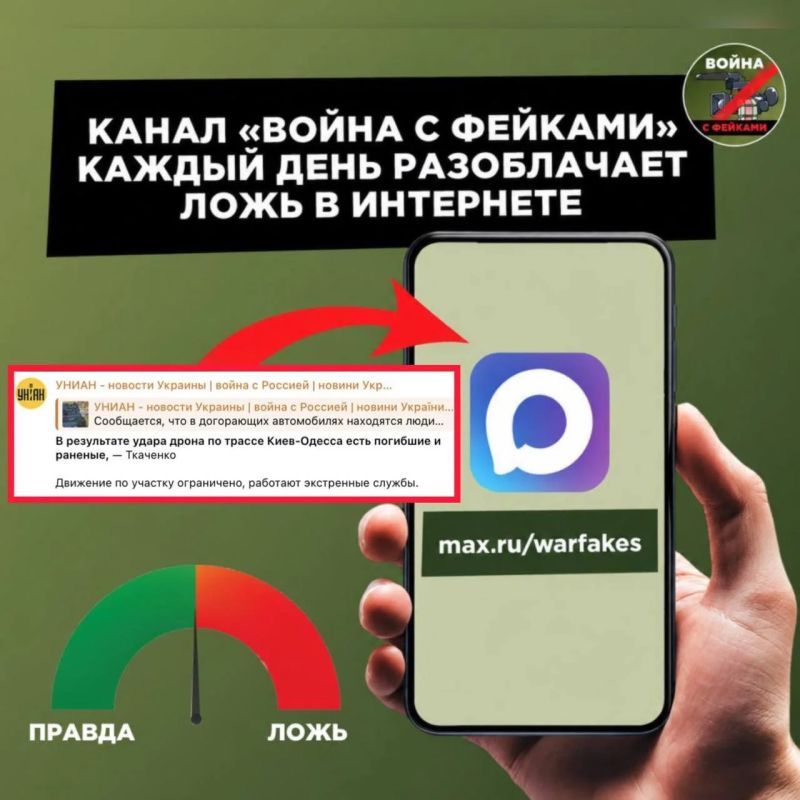 Владислав Шурыгин: В Санкт-Петербурге полный блэкаут после украинских ударов, из Москвы перестали летать самолеты!