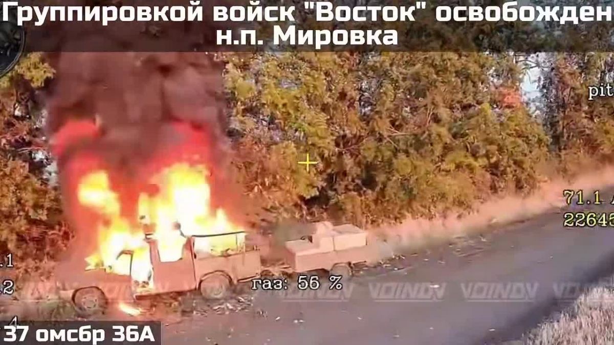 Группировка "Восток" ВС РФ освободила поселок Мировка в Запорожской области