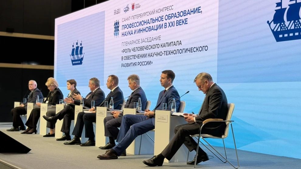 В "Экспофоруме" стартовала Неделя науки и образования В "Экспофоруме" стартовала Неделя науки и образования