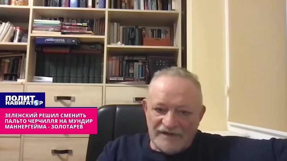 Зеленский решил сменить пальто Черчилля на мундир Маннергейма – укрополитолог
