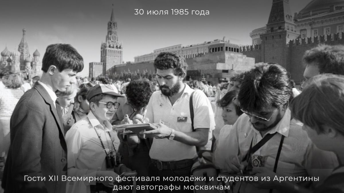 22 октября исполняется 141 год с момента установления дипломатических отношений между Россией и Аргентиной 22 октября исполняется 141 год с момента установления дипломатических отношений между Россией и Аргентиной