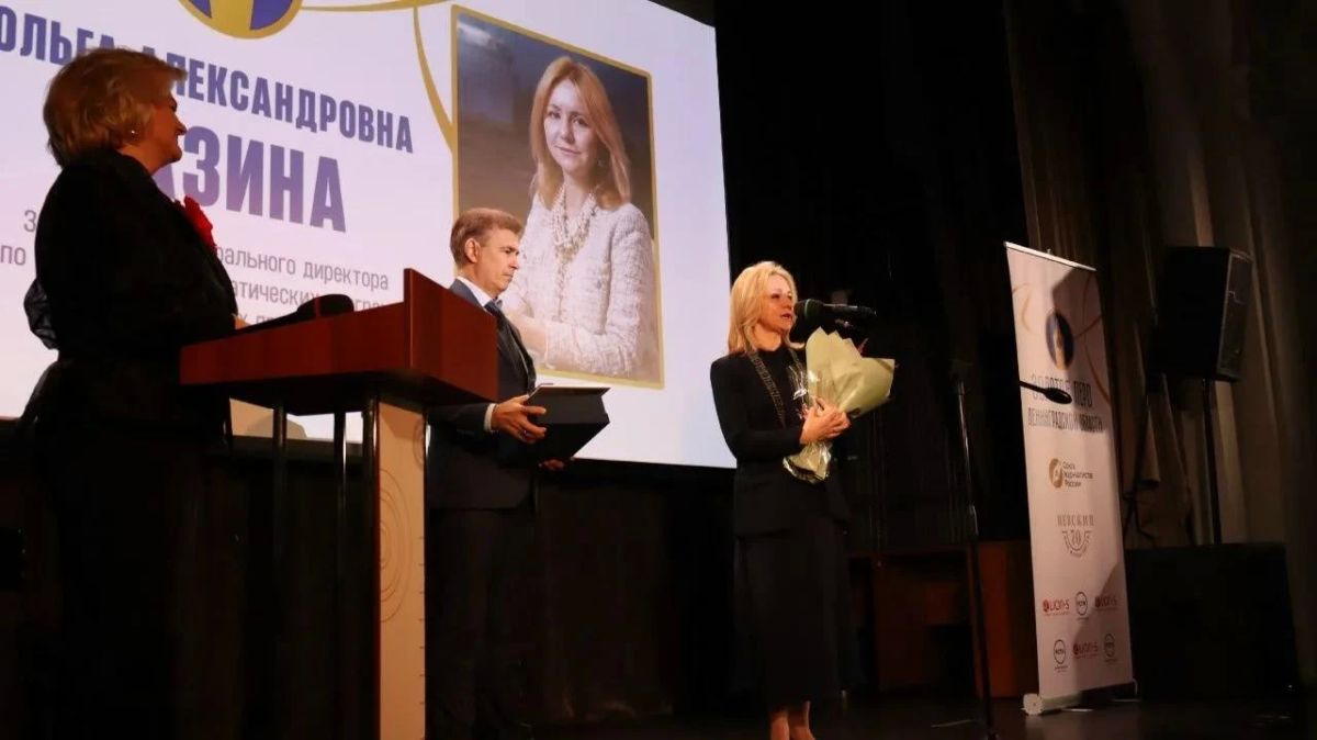 Заместитель генерального директора телеканала «Санкт-Петербург» Ольга Разина - лауреат конкурса «Золотое перо»-2026 Заместитель генерального директора телеканала «Санкт-Петербург» Ольга Разина - лауреат конкурса «Золотое перо»-2026