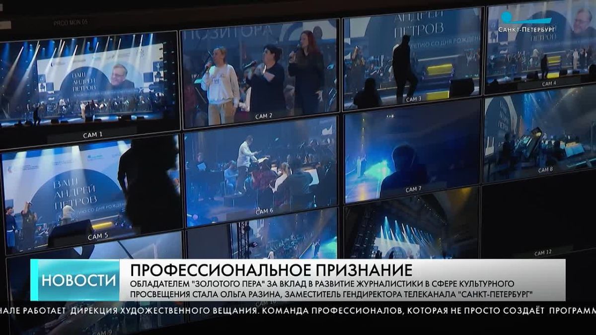 Талантливое воплощение креативных идей, умение интересно рассказать о культурных явлениях Северной столицы — жюри журналистского конкурса «Золотое перо» по достоинству оценило мастерство нашей коллеги, руководителя...