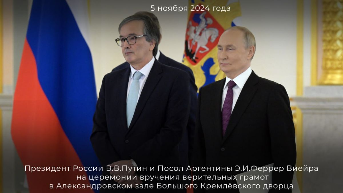 22 октября исполняется 141 год с момента установления дипломатических отношений между Россией и Аргентиной 22 октября исполняется 141 год с момента установления дипломатических отношений между Россией и Аргентиной