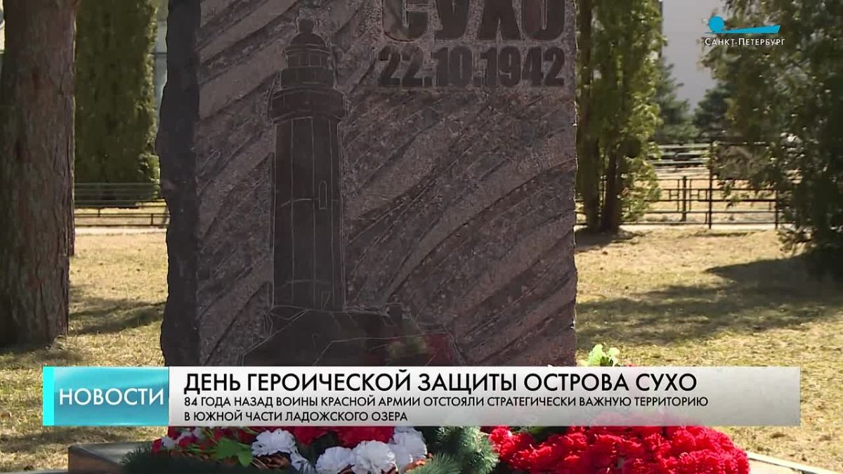 Важная дата в истории блокады Ленинграда и Ленинградской битвы