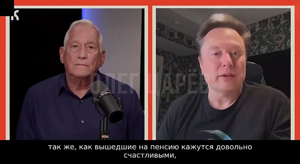 Олег Царёв: Илон Маск заявляет, что деньги станут неактуальными, и в будущем валюта будет измеряться мощностью, массой и энергией