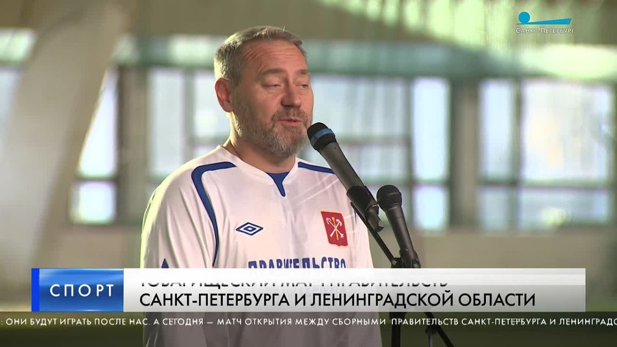 3 товарищеских матча прошли сегодня во дворце «Зенит» на улице Бутлерова