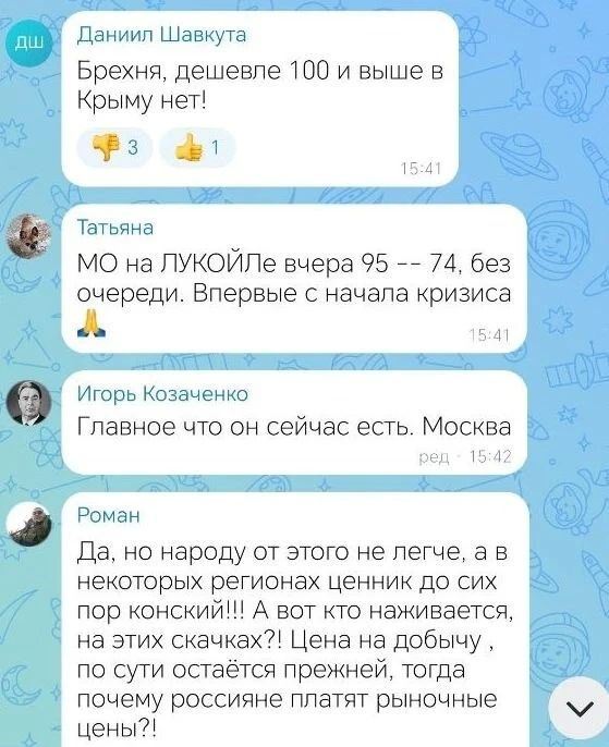 «Этот Росстат, он точно российский?» Сколько стоит бензин в нашей стране? Честная статистика «Этот Росстат, он точно российский?» Сколько стоит бензин в нашей стране? Честная статистика