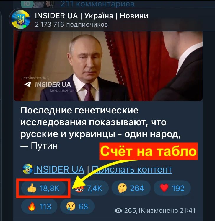 Михаил Онуфриенко: Таким образом, главный и самый актуальный вопрос - утилизация кастрюлеголовых, которые против
