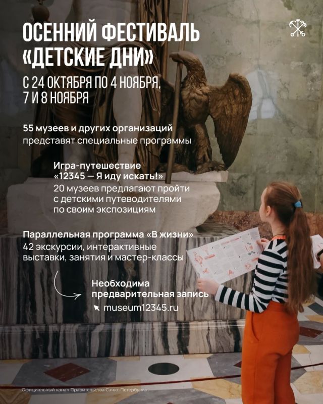 Впереди осенние каникулы у школьников! Впереди осенние каникулы у школьников!