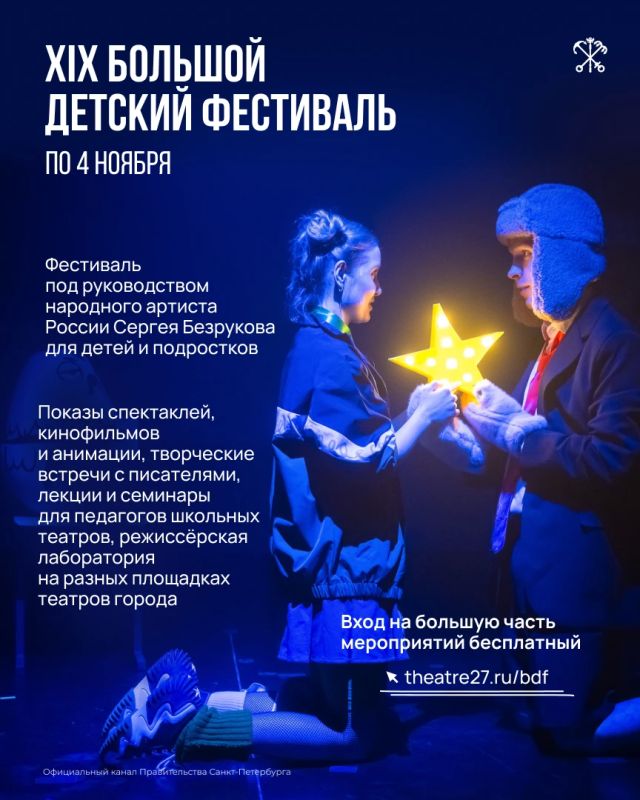 Впереди осенние каникулы у школьников! Впереди осенние каникулы у школьников!