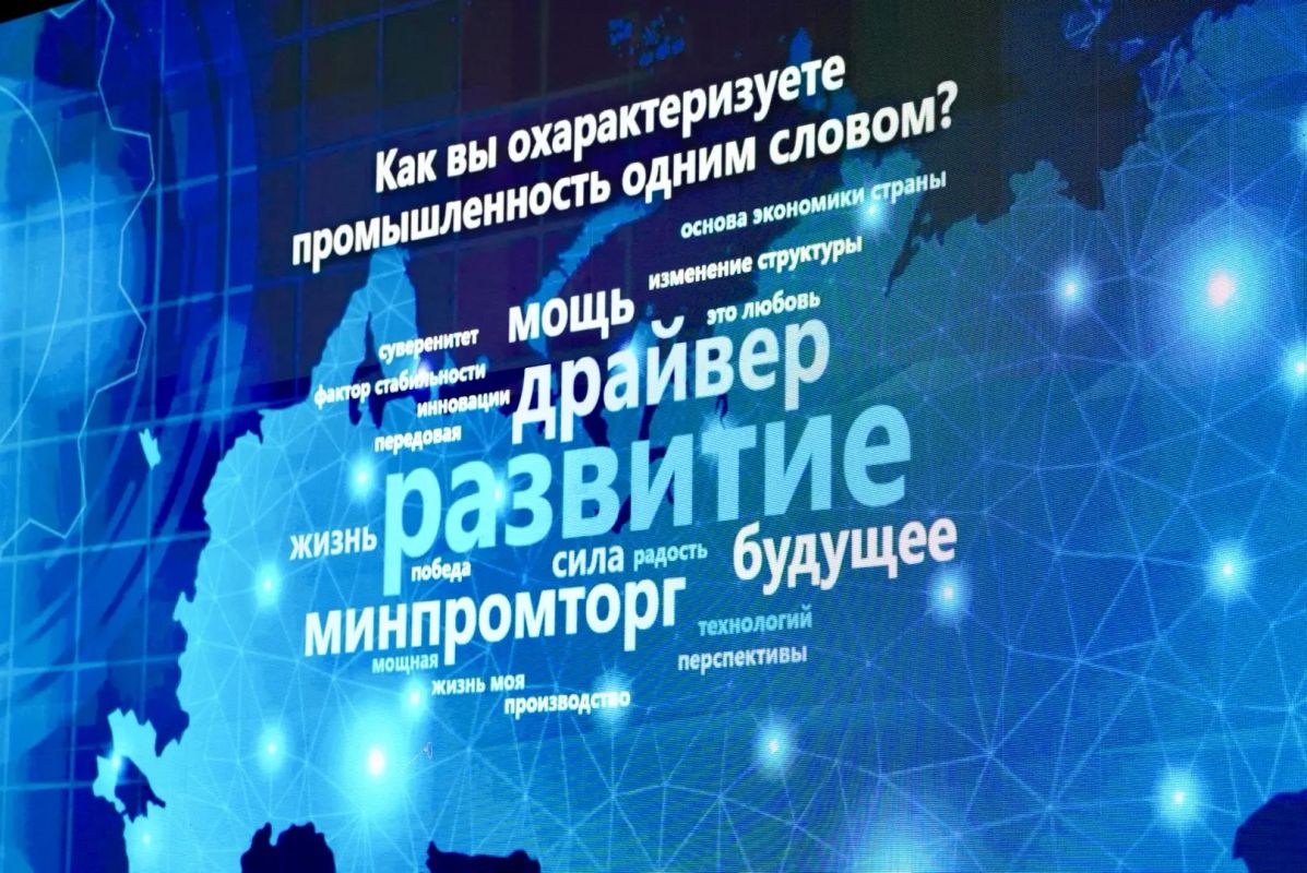 Промышленная карта России: 89 регионов – одна траектория