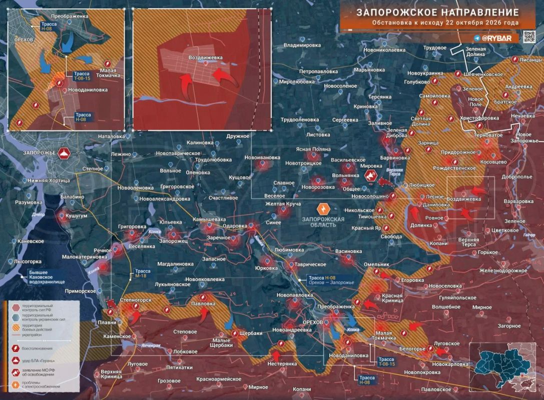 Хроника специальной военной операци Хроника специальной военной операци