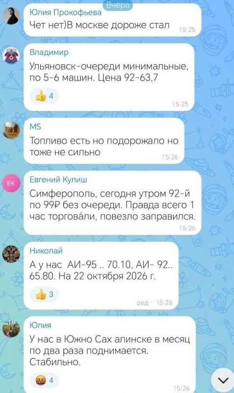 «Этот Росстат, он точно российский?» Сколько стоит бензин в нашей стране? Честная статистика «Этот Росстат, он точно российский?» Сколько стоит бензин в нашей стране? Честная статистика
