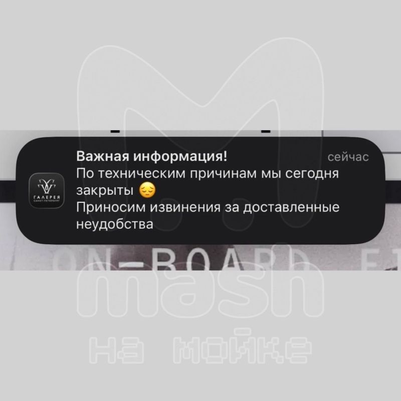 Электричество вырубилось во всей "Галерее" — ТРЦ сейчас закрыт Электричество вырубилось во всей "Галерее" — ТРЦ сейчас закрыт