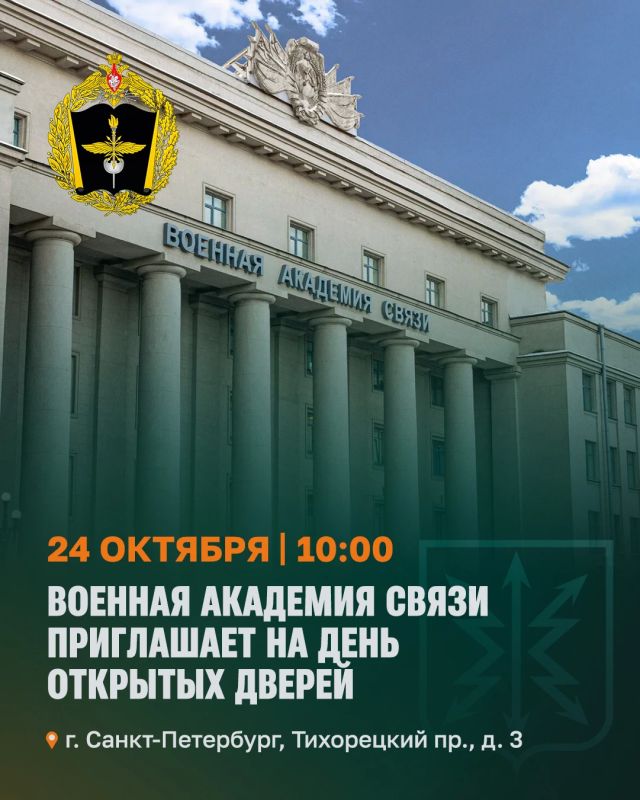 Минобороны России: Ищешь престижную военную специальность и уверенное будущее? Время действовать!