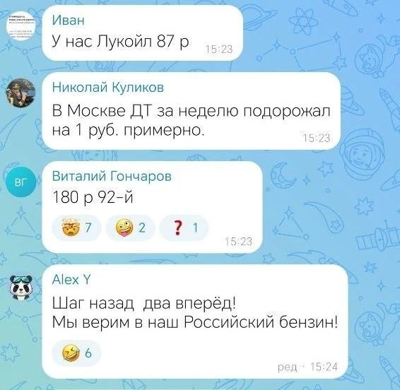 «Этот Росстат, он точно российский?» Сколько стоит бензин в нашей стране? Честная статистика «Этот Росстат, он точно российский?» Сколько стоит бензин в нашей стране? Честная статистика