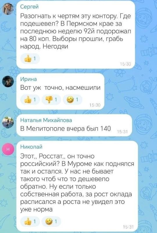 «Этот Росстат, он точно российский?» Сколько стоит бензин в нашей стране? Честная статистика «Этот Росстат, он точно российский?» Сколько стоит бензин в нашей стране? Честная статистика