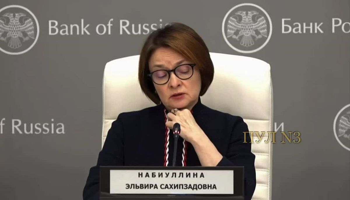 Набиуллина: Рост цен в стране продолжится из-за атак на дата-центры
