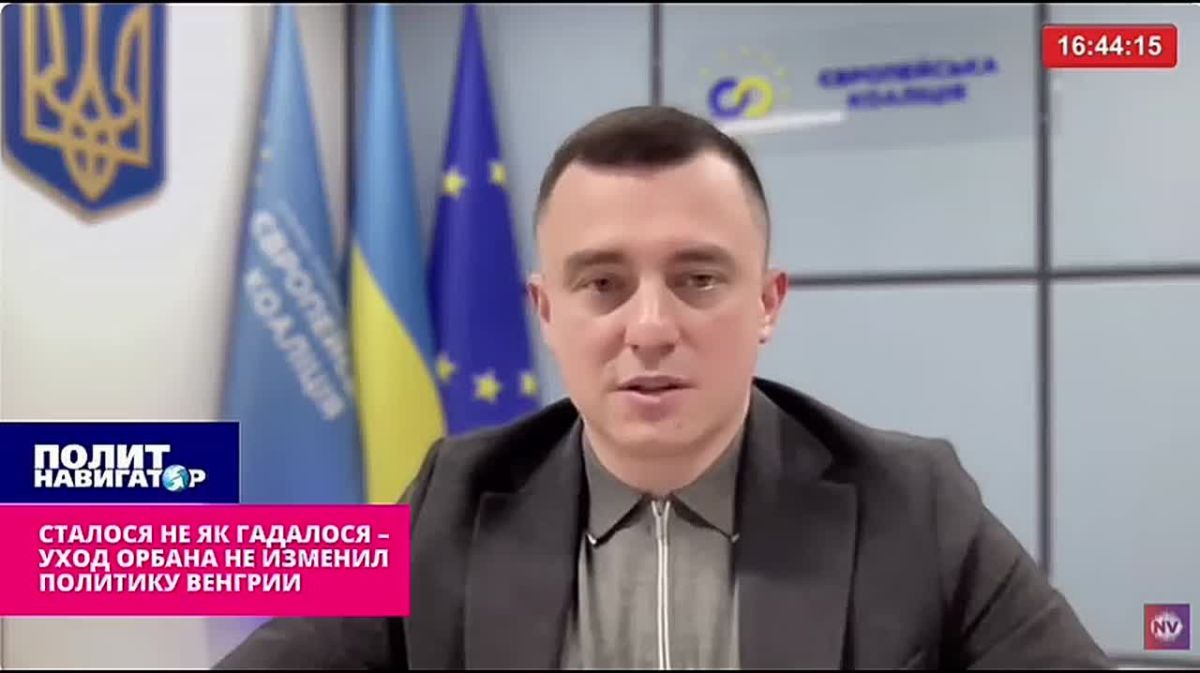 «Сталося не як гадалося» – Орбан ушёл, но Венгрия продолжает дрючить бандеровцев