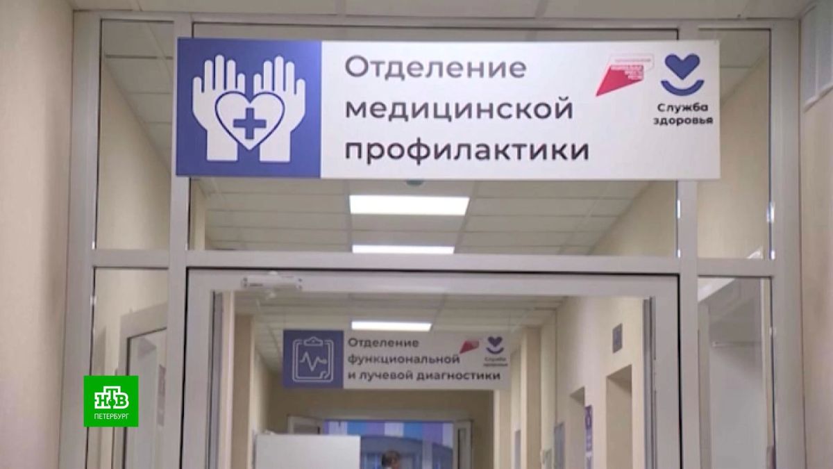 В Московском районе Петербурга выявили очаг кори