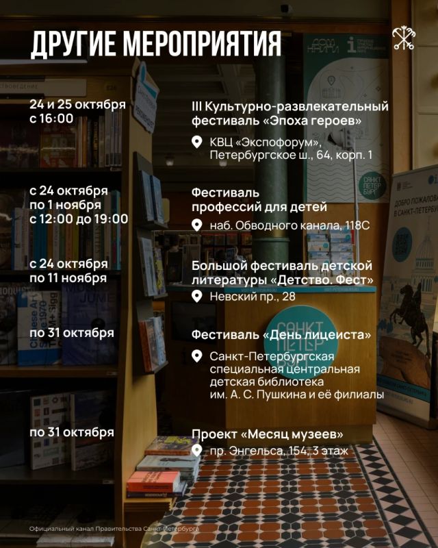 Впереди осенние каникулы у школьников! Впереди осенние каникулы у школьников!