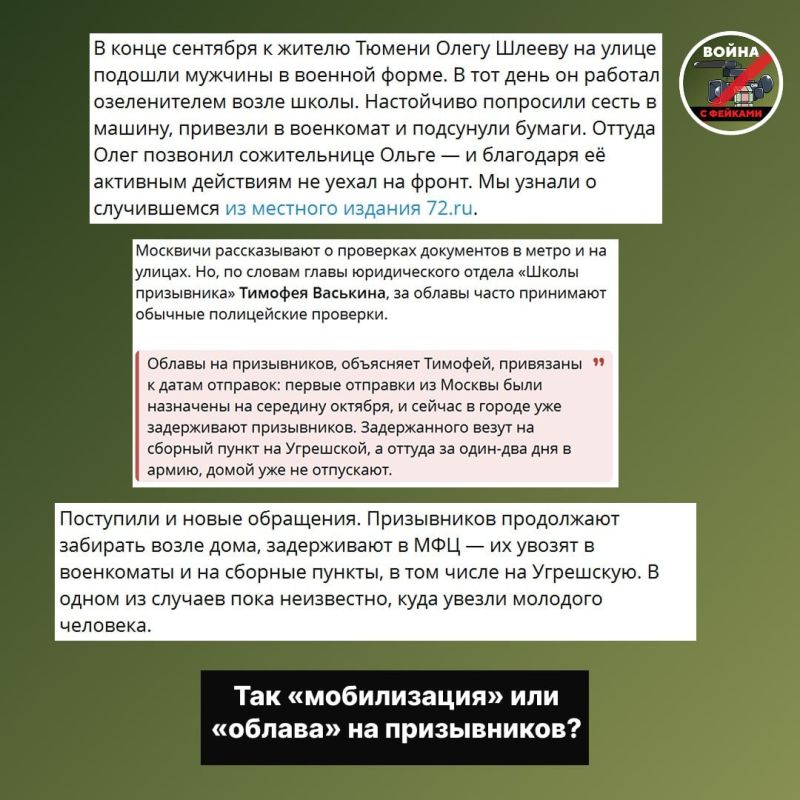 Имитация бурной правозащитной деятельности Имитация бурной правозащитной деятельности