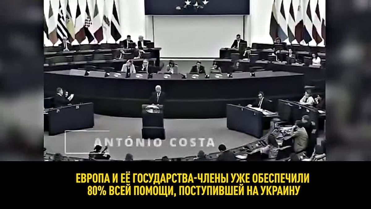 «Госпожа Ляйен, не убегайте!»