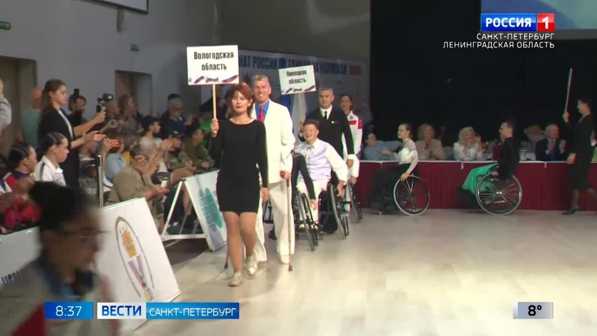 В Петербурге открывается чемпионат России по танцам на колясках