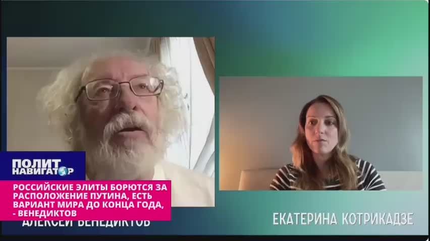 «Без Одессы». Иноагент Венедиктов о настроениях в «уставших элитах»