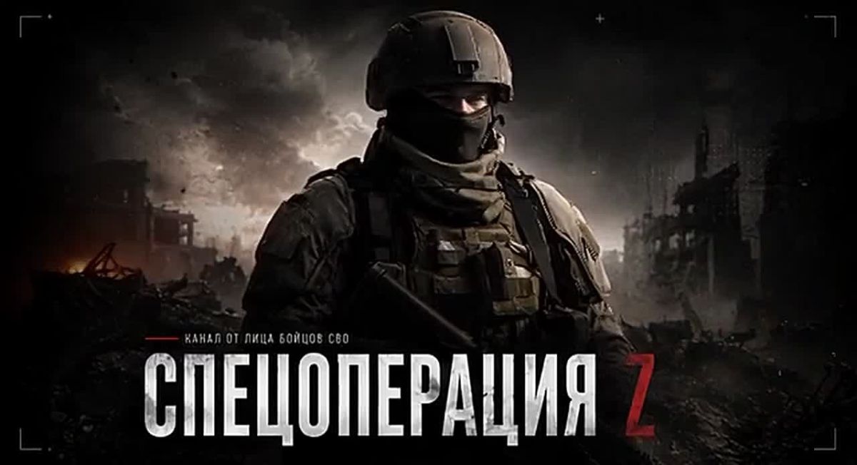 Здесь не пересказывают события фронта