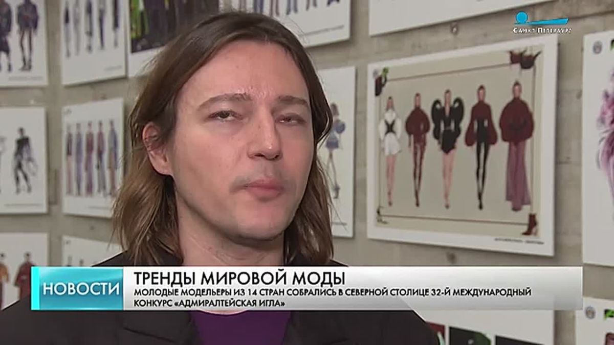 Молодые модельеры из 14 стран собрались в Северной столице, чтобы задать новые тренды мировой моды