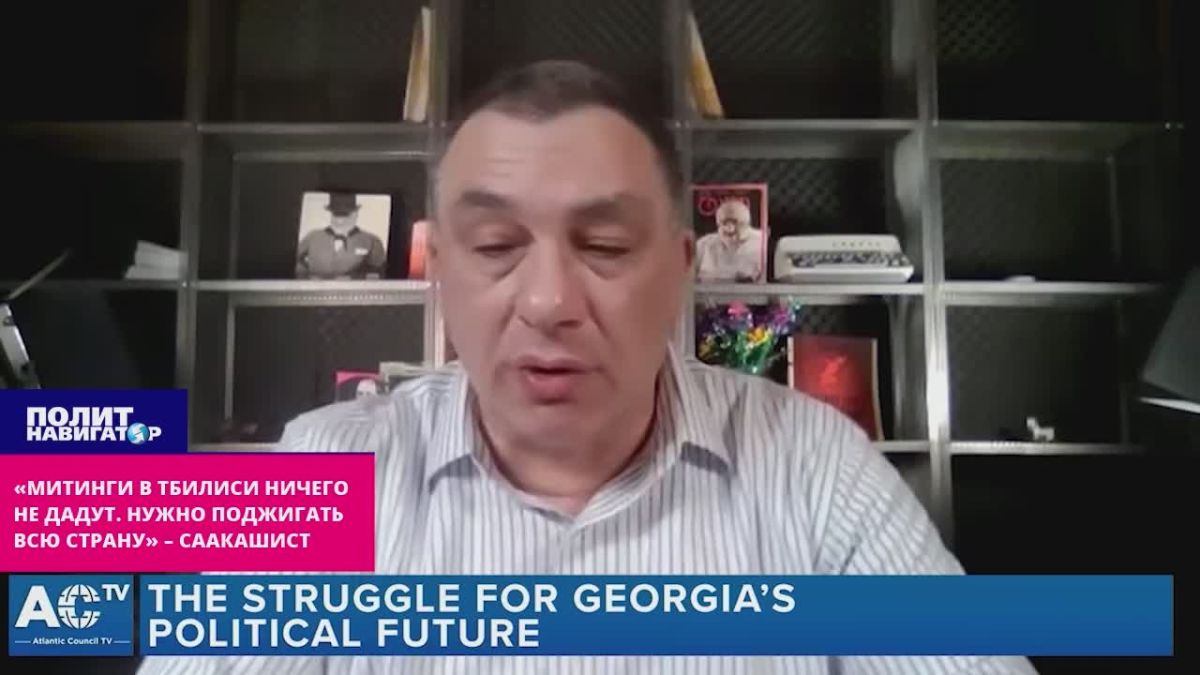 «Митинги в Тбилиси ничего не дадут